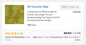 Hit Counter Max